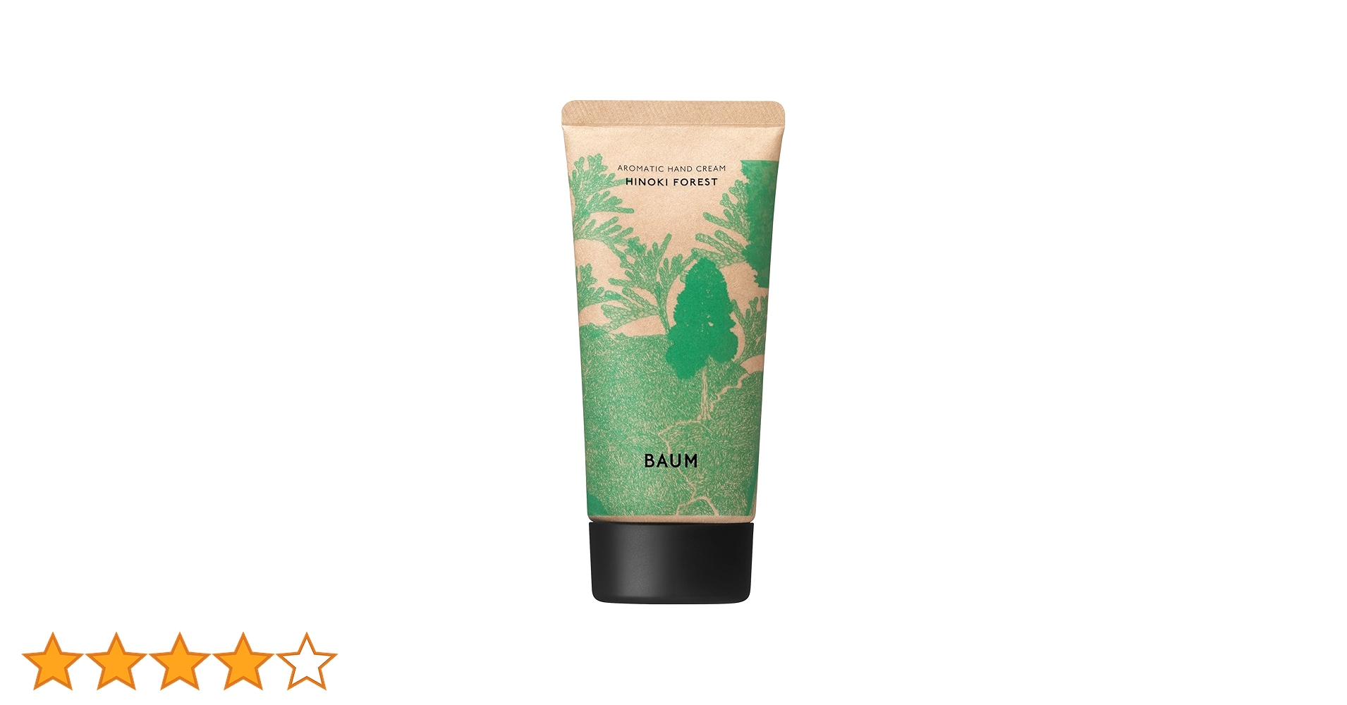 BAUM アロマティック ハンドクリーム ヒノキ フォレスト 75g BAUM / アロマティック ハンドクリーム 5 ヒノキフォレスト 75g